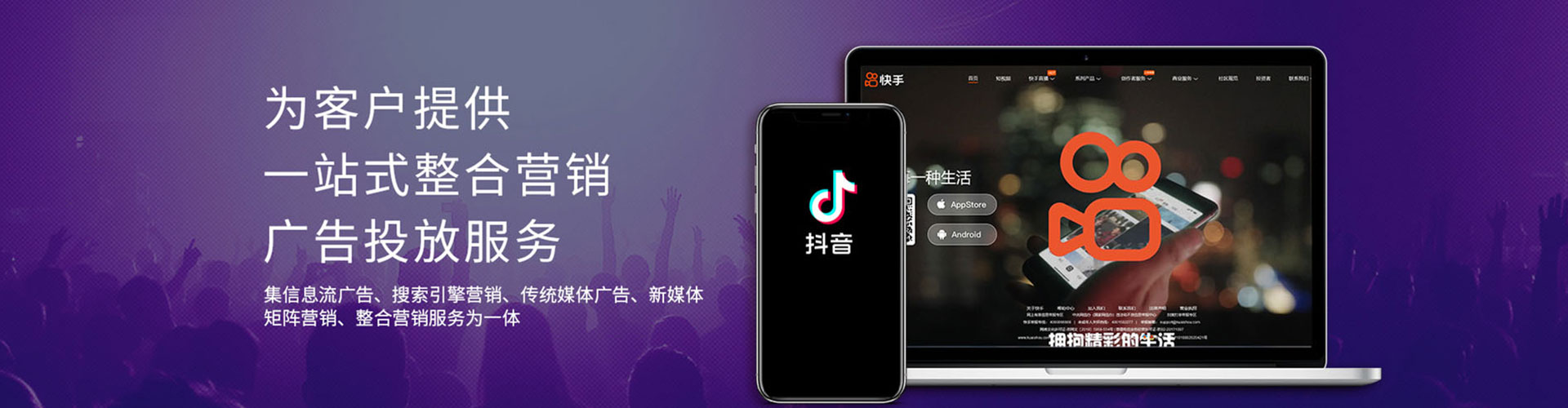 丰泽sem优化师