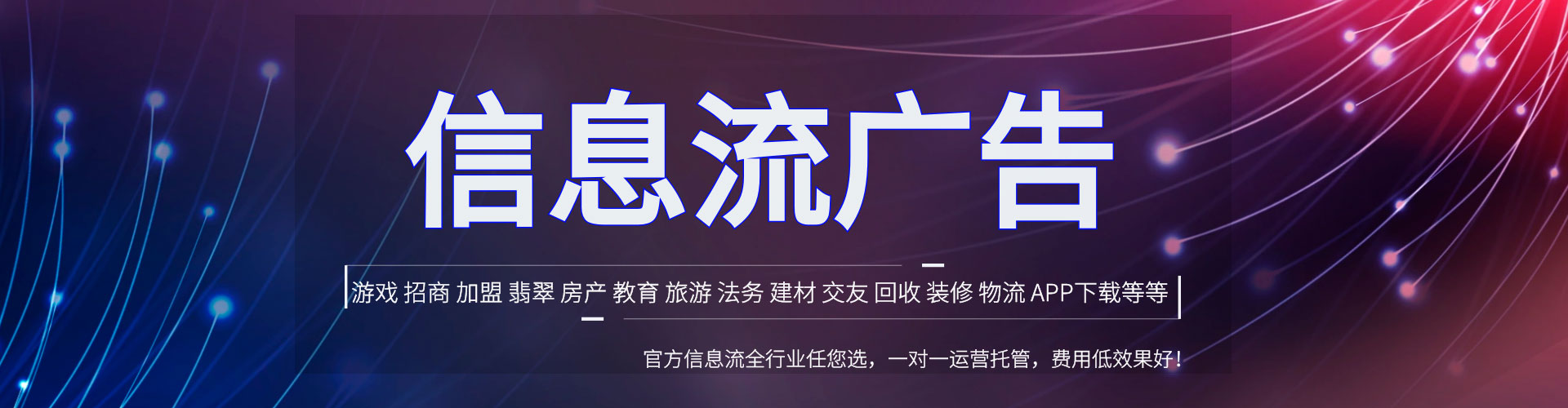 丰泽竞价端口开户