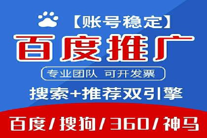 信息流代理案例分析：跨平台广告投放技巧