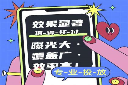 百度推广计费模式案例分享：如何提高广告转化率